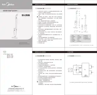Midea美的 蒸汽机S1-L151B推杆式蒸汽机无调白色_红色1500W220V,1PhCNS2__华星恒泰